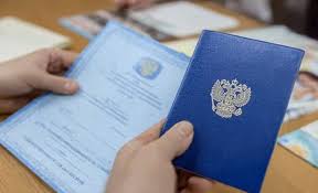 Купить диплом ИПП на бланке