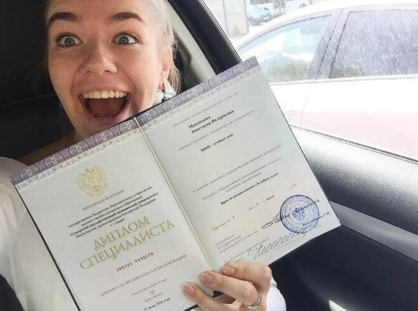 Купить диплом электрика по низкой цене -589715342