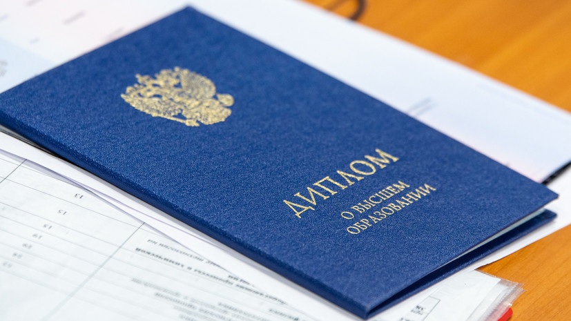 Купить диплом МГГУ им. Шолохова