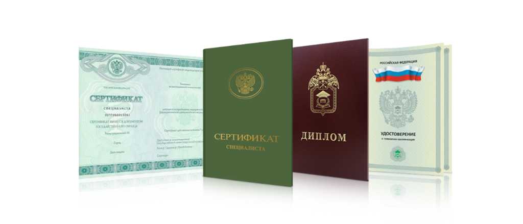 Купить диплом МГИИТ им. Сенкевича - Ваш путь к успеху