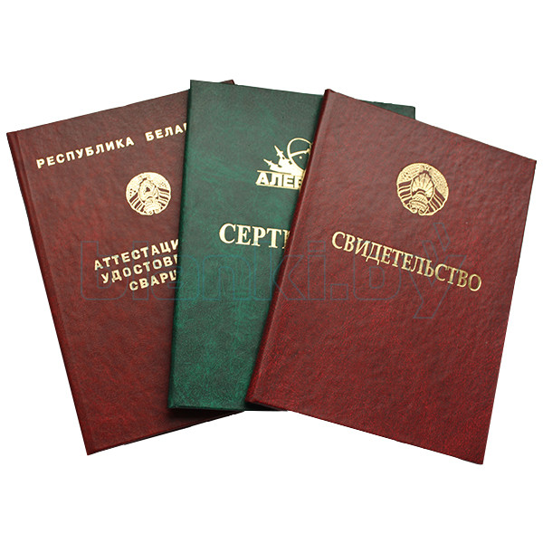 Купить диплом САФУ на настоящем — Ваш надежный помощник в получении высшего образования