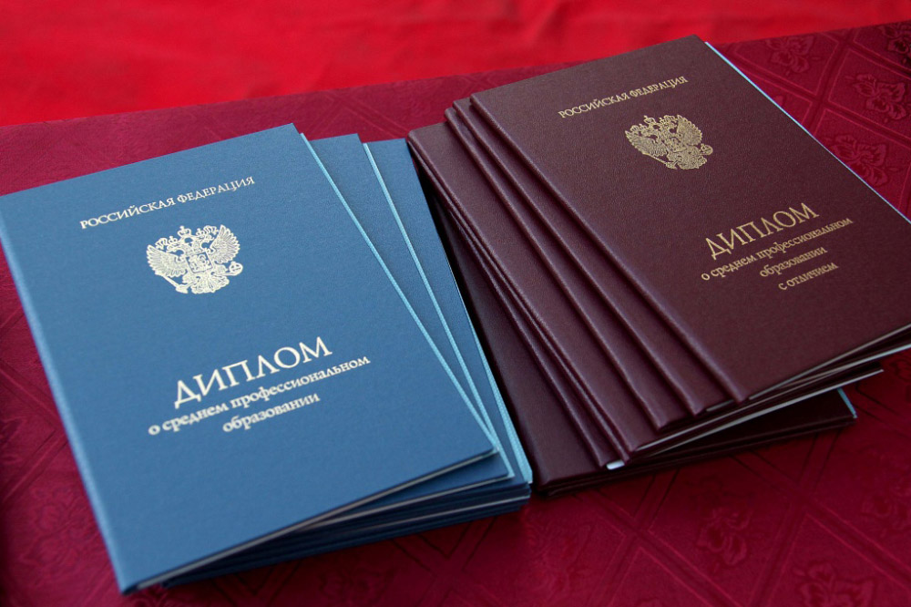 Купить диплом СПбГАУ на бланке Гознака